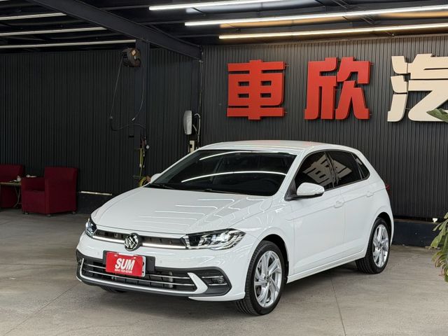 正24年 大改款 Polo 230TSI Style版 1.0L - 矩陣頭燈/全速域跟車/車道置中/無線Carplay  第1張相片
