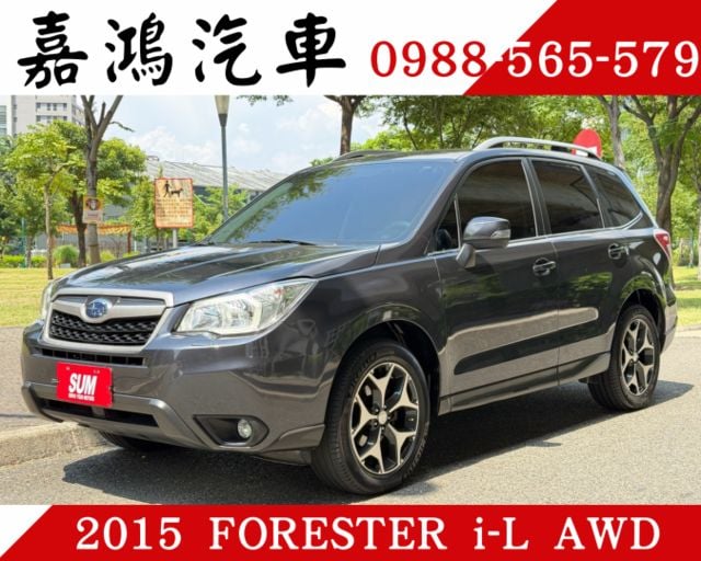 2.0 i-L AWD／電動椅／電動尾門／倒車顯影／倒車雷達／定速／原鈑件／實車實價  第1張相片