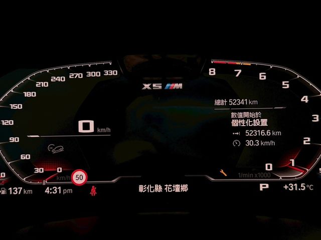 BMW寶馬 X5 M  第8張相片
