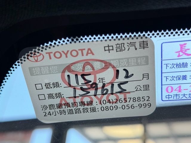 TOYOTA豐田 C-HR  第6張相片