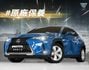 油電休旅！2019年 LEXUS凌志 UX250h 藍 2.0／I-KEY.ACC.車偏.電動椅.電尾  第1張縮圖