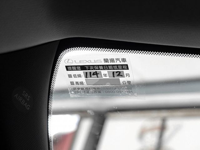 油電休旅！2019年 LEXUS凌志 UX250h 藍 2.0／I-KEY.ACC.車偏.電動椅.電尾  第17張相片