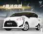 2023年 TOYOTA豐田 SIENTA 白 1.8／I-KEY.定速.盲點.車偏.電滑門  第1張縮圖