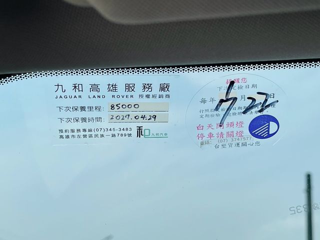 LAND ROVER路華 RANGE ROVER SPORT  第10張相片