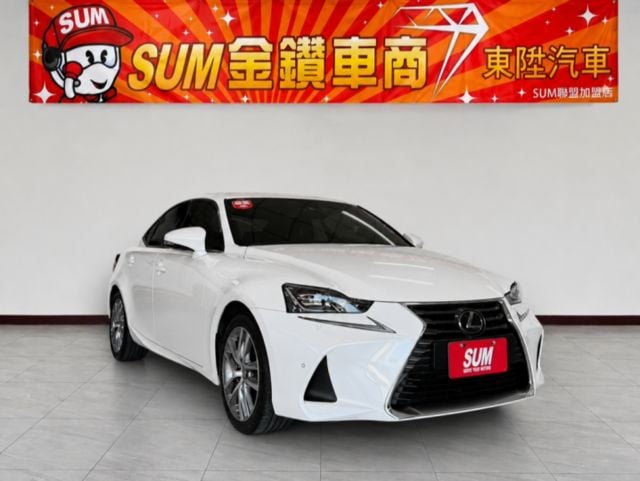 ❱❱❱豪華版 ✔️保值✔️舒適✔️妥善率高✅原鈑件✅I KEY✅雙前座電動椅✅定速巡航✅雙區恆溫空調✅方向盤快控鍵  第1張相片