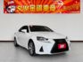 ❱❱❱豪華版 ✔️保值✔️舒適✔️妥善率高✅原鈑件✅I KEY✅雙前座電動椅✅定速巡航✅雙區恆溫空調✅方向盤快控鍵  第1張縮圖