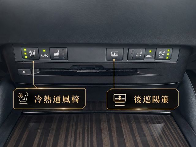 LEXUS凌志 ES200  第17張相片