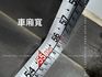 -25度冷凍廂  第15張縮圖