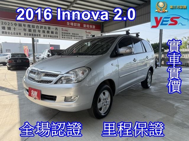 認證車、原版件、實車實價，保固不另加價。頂級G版，實跑10萬，內裝乾淨，賺錢的好幫手  第1張相片