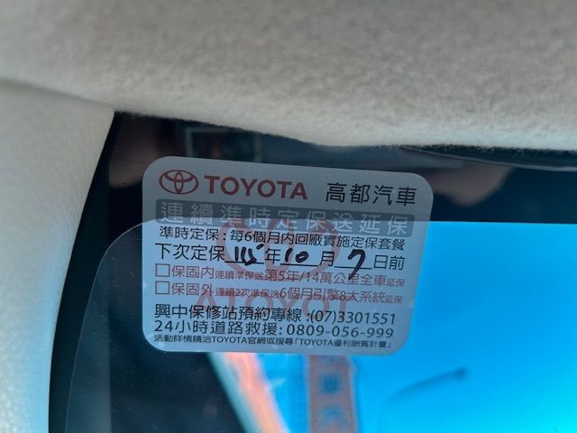 TOYOTA豐田 ALTIS  第18張相片