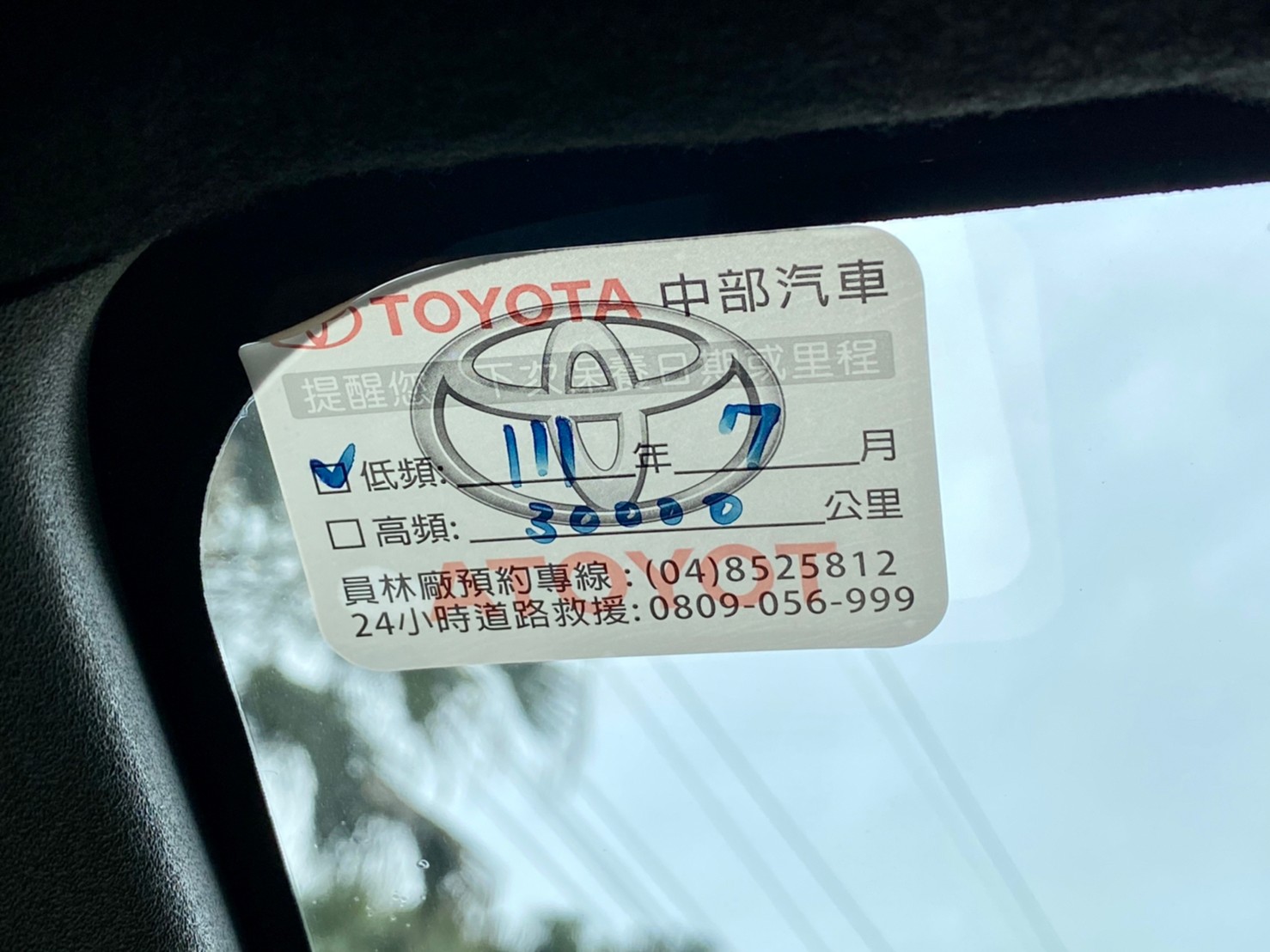 2020 TOYOTA YARIS  第13張相片