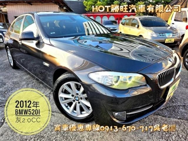 BMW寶馬 520I  第1張相片