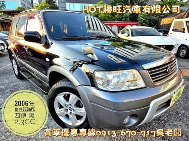 FORD福特 ESCAPE  第1張相片