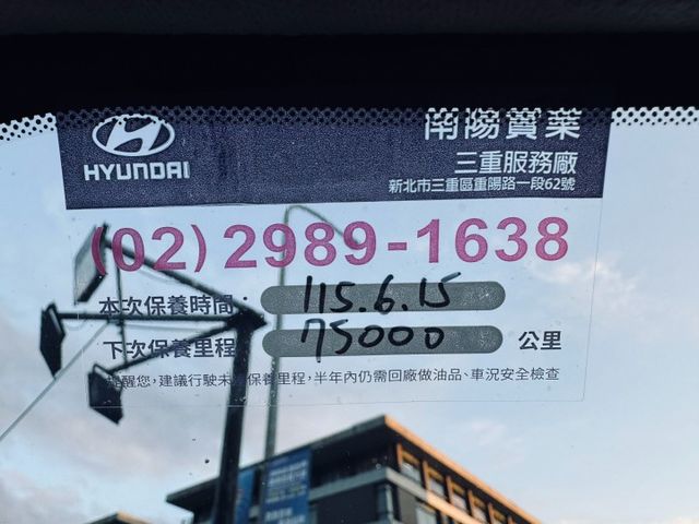 已深耕內湖22年的老店!一手車/免鑰匙/黑車頂/AppleCarPlay/衛星導航/恆溫空調  第15張相片