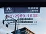 已深耕內湖22年的老店!一手車/免鑰匙/黑車頂/AppleCarPlay/衛星導航/恆溫空調  第15張縮圖