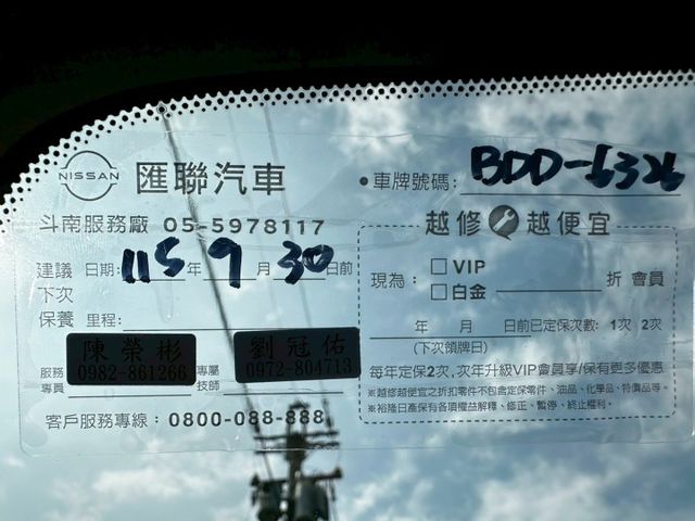 Nissan專賣店 原版件 正一手車 僅跑6萬 全程原廠保養 原廠保固中 歡迎賞車試乘  第14張相片