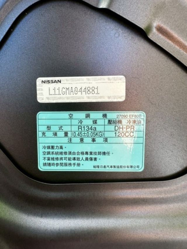 Nissan專賣店 原版件 正一手車 僅跑6萬 全程原廠保養 原廠保固中 歡迎賞車試乘  第18張相片