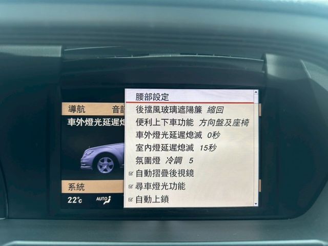 老闆舒適坐駕 總代理 S350 僅跑15萬 歡迎蒞臨鑑賞  第14張相片