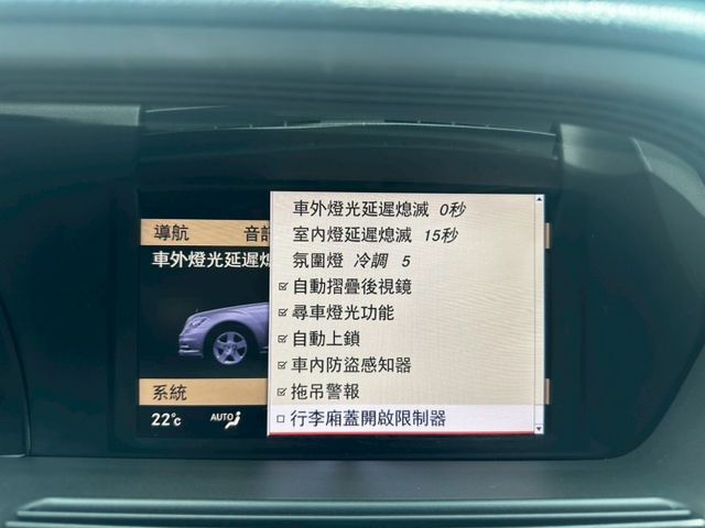 老闆舒適坐駕 總代理 S350 僅跑15萬 歡迎蒞臨鑑賞  第15張相片