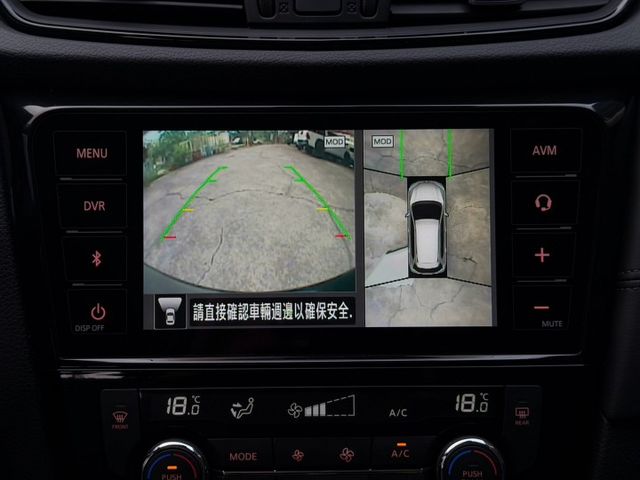 2.0智行版｜安全配備齊全 行車更安全｜【前後車距雷達】【360度環景】【雙區恆溫空調】【定速】  第12張相片