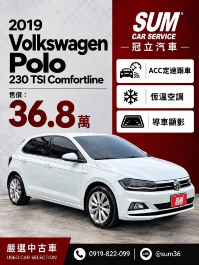 代步小車/低里程/僅跑4.9萬/低稅金 低油耗  第1張相片