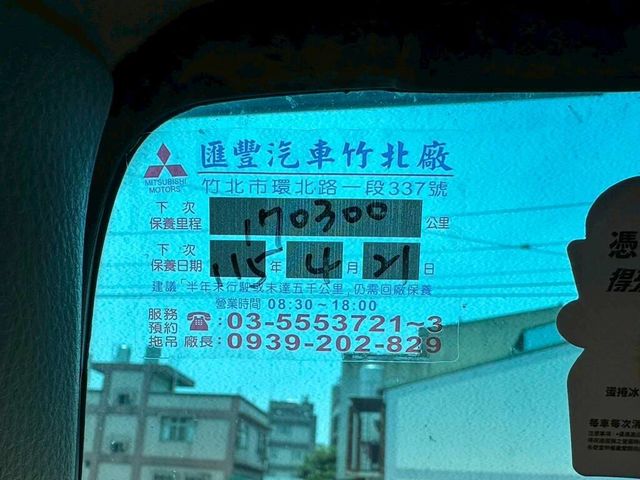 MITSUBISHI三菱 CANTER  第8張相片