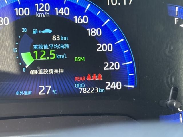 GR超熱門款 紅黑座椅  第8張相片