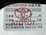 TOYOTA豐田 SIENTA  第13張縮圖
