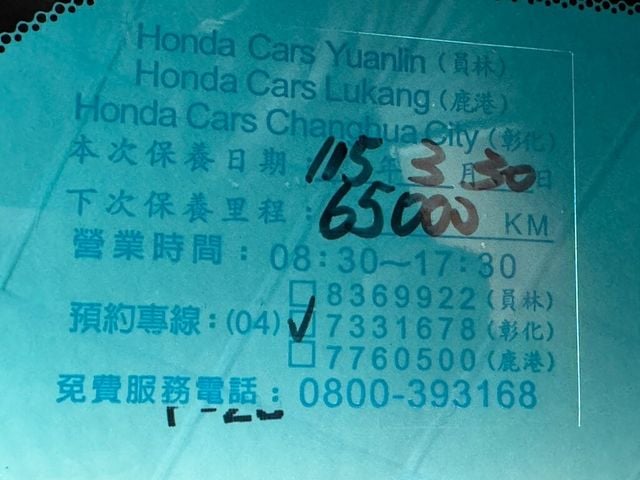 HONDA本田 CR-V  第13張相片
