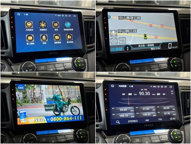 TOYOTA豐田 RAV4  第8張相片