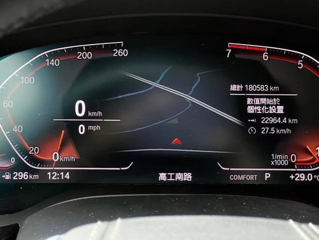BMW寶馬 520I  第8張相片