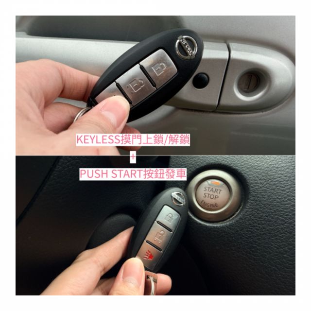 ✅阿伯車✅原鈑件無事故✅有認證✅引擎+變速箱等五大保固一年兩萬公里✅i-KEY✅雙區恆溫✅可全貸✅超低月付  第13張相片