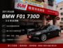 ✅總代理✅第三方認證✅出廠證明✅升級BMW 19吋高階鋁圈✅I-KEY✅全車摸門✅電吸門✅環景顯影✅電動尾門  第1張縮圖