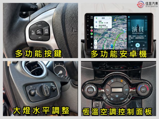 想找一台小巧靈活、又不失駕駛樂趣的掀背車？2017 FIESTA ，車身好掌握、日常通勤輕鬆好開，小車身也能帶來滿  第10張相片