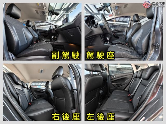 想找一台小巧靈活、又不失駕駛樂趣的掀背車？2017 FIESTA ，車身好掌握、日常通勤輕鬆好開，小車身也能帶來滿  第11張相片