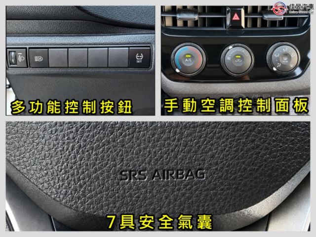 想找一台好開、省油、養車不傷荷包的家庭房車？2019 Toyota ALTIS，空間實用、操控輕鬆，兼顧日常通勤與全家出  第12張相片
