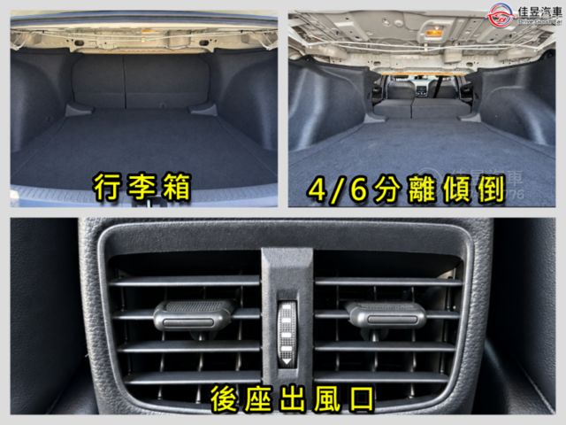 想找一台好開、省油、養車不傷荷包的家庭房車？2019 Toyota ALTIS，空間實用、操控輕鬆，兼顧日常通勤與全家出  第13張相片