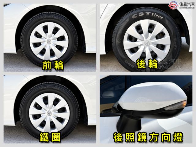 想找一台好開、省油、養車不傷荷包的家庭房車？2019 Toyota ALTIS，空間實用、操控輕鬆，兼顧日常通勤與全家出  第15張相片