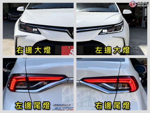 想找一台好開、省油、養車不傷荷包的家庭房車？2019 Toyota ALTIS，空間實用、操控輕鬆，兼顧日常通勤與全家出  第16張相片
