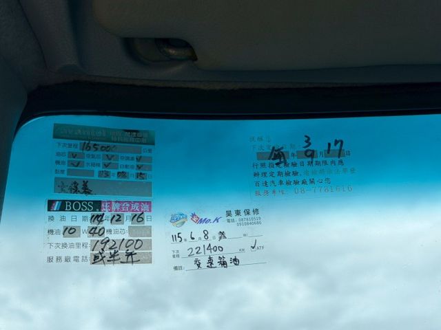 伸縮/篷式/電動昇降機/四路監控主機/加高帆布貨箱  第9張相片
