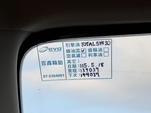 LED頭燈/盲點/循跡防滑/抬顯/定速/免鑰匙/倒車顯影/雙區恆溫/SPORT模式  第14張相片