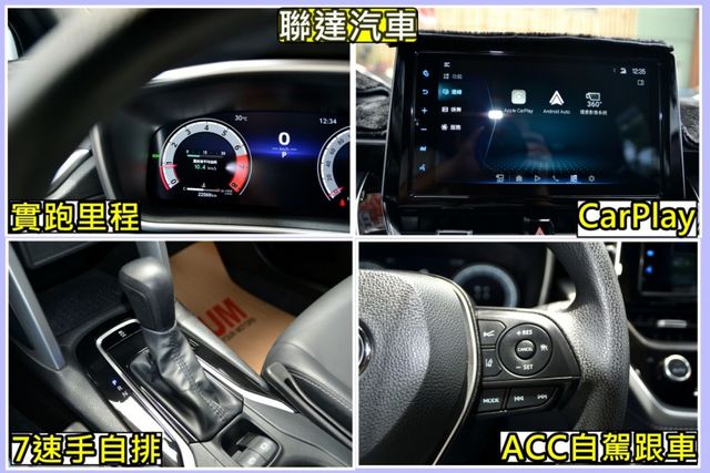一手車/原廠保固中/尊絕版/僅跑2萬KM/ACC自駕跟車/360度環景/變換車道輔助/CarPlay  第11張相片