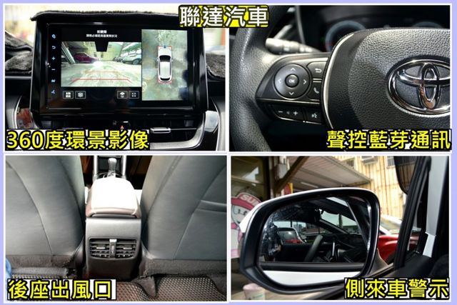 一手車/原廠保固中/尊絕版/僅跑2萬KM/ACC自駕跟車/360度環景/變換車道輔助/CarPlay  第12張相片