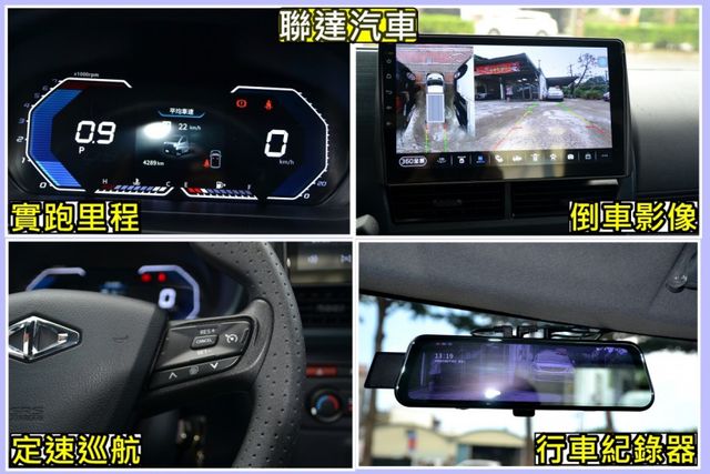 一手車/原漆原鈑件/原廠保固車/360度環景/安全氣囊*2  第6張相片