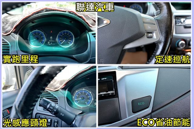 全車原鈑件/晶鑽型/行車紀錄器/免頭款可全額貸款/五大保固一年或兩萬公里  第10張相片
