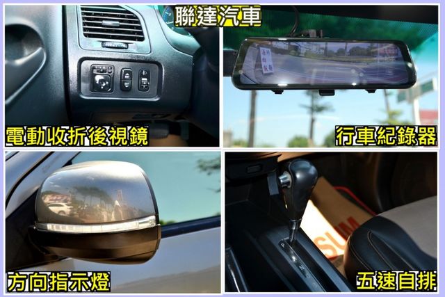 全車原鈑件/晶鑽型/行車紀錄器/免頭款可全額貸款/五大保固一年或兩萬公里  第11張相片