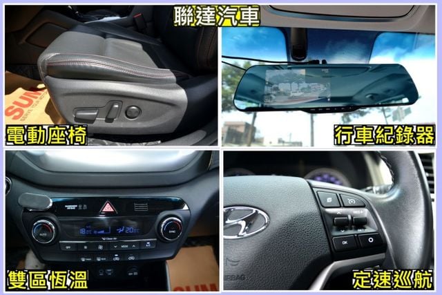 尊貴型Turbo/全車原鈑件/全景天窗/360度倒車環景影像/電動座椅/定速巡航  第12張相片