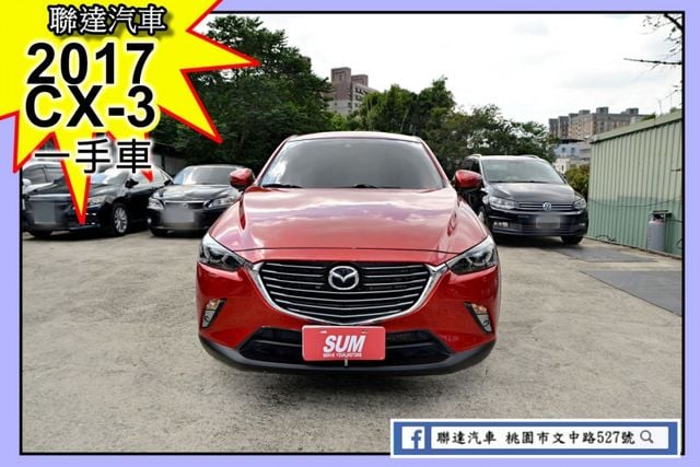 頂級型/全車原鈑件/一手車/360度環景影像/衛星導航/倒車影像/LED頭燈/可全額貸款  第1張相片