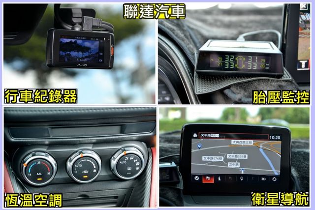 頂級型/全車原鈑件/一手車/360度環景影像/衛星導航/倒車影像/LED頭燈/可全額貸款  第11張相片