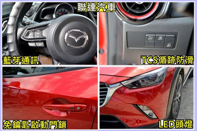 頂級型/全車原鈑件/一手車/360度環景影像/衛星導航/倒車影像/LED頭燈/可全額貸款  第12張相片